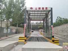 山鋼集團鮑德（dé）石灰石 洗輪機