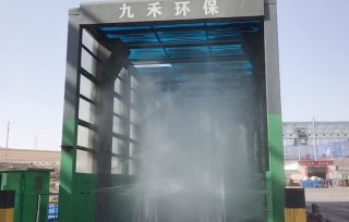山西萬通源煤業（yè）洗輪機