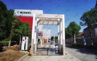 廣亞材（cái）料股份有限公司